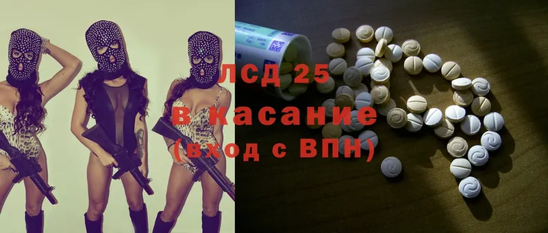 LSD-25 экстази кислота  Весьегонск 